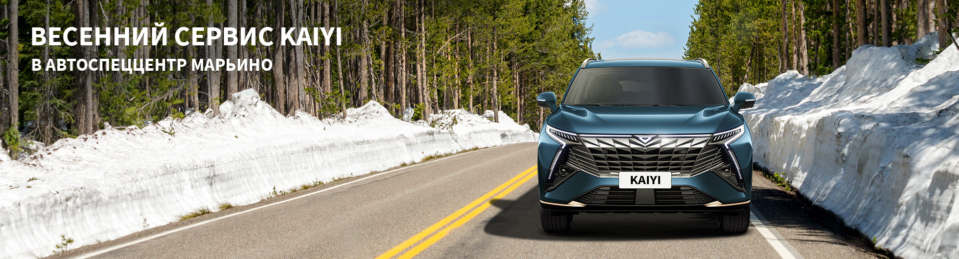 Главное изображение