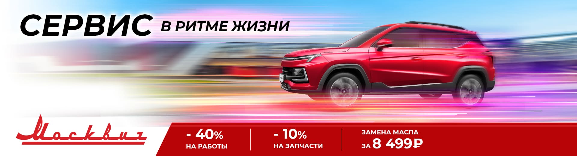 Главное изображение