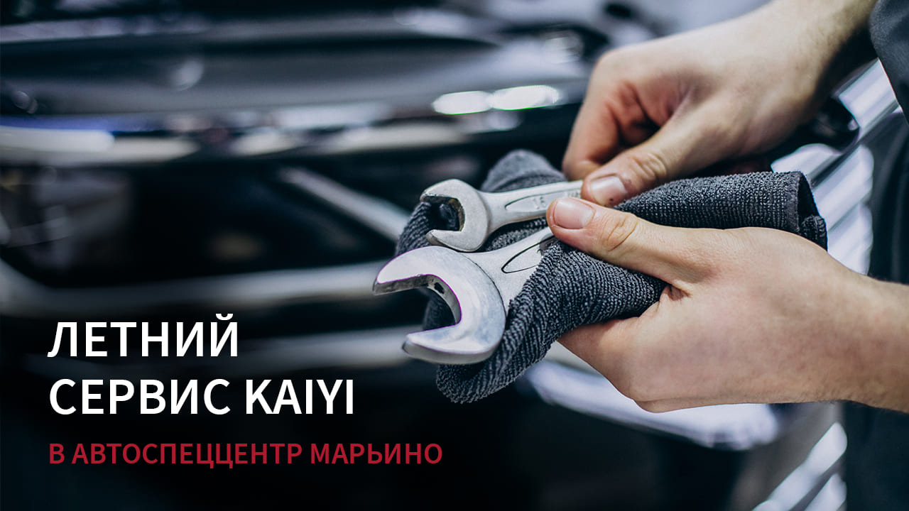 Сервисное обслуживание и услуги по ремонту автомобилей | ГК АвтоСпецЦентр