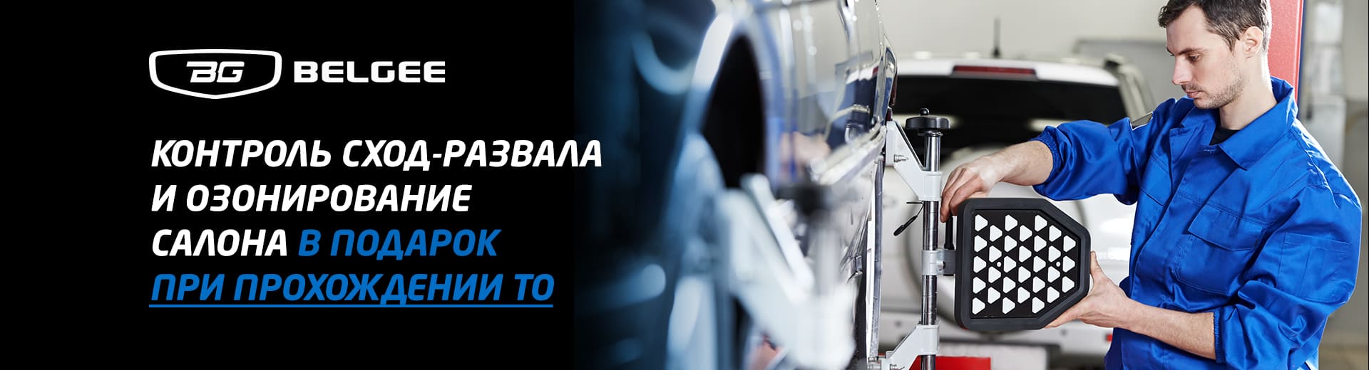 Главное изображение