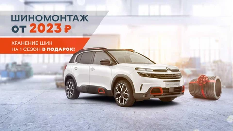Peugeot автоспеццентр химки Peugeot автоспеццентр химки