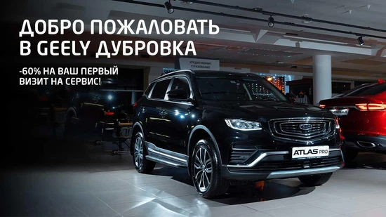 Автоспеццентр дубровка чери Автоспеццентр дубровка чери