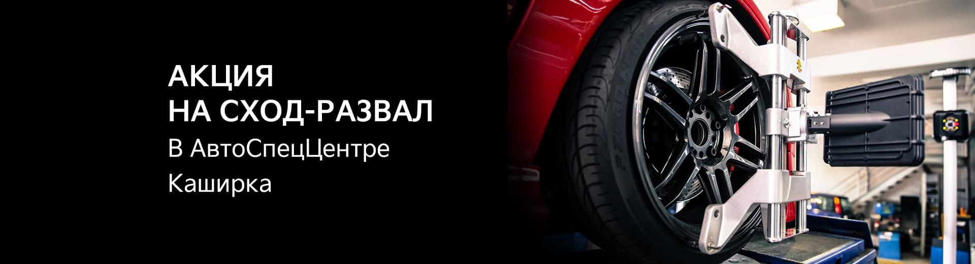 Главное изображение