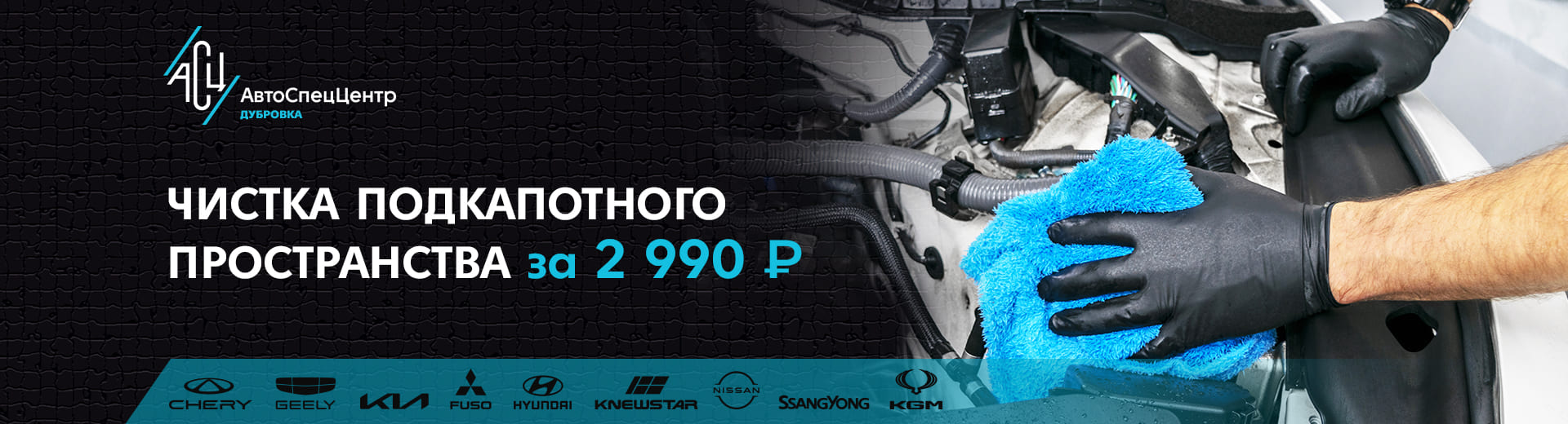 Главное изображение