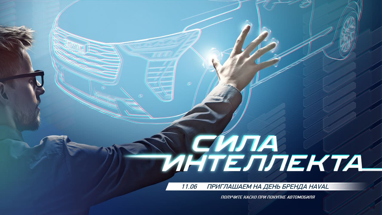 Автоспеццентр химки чери