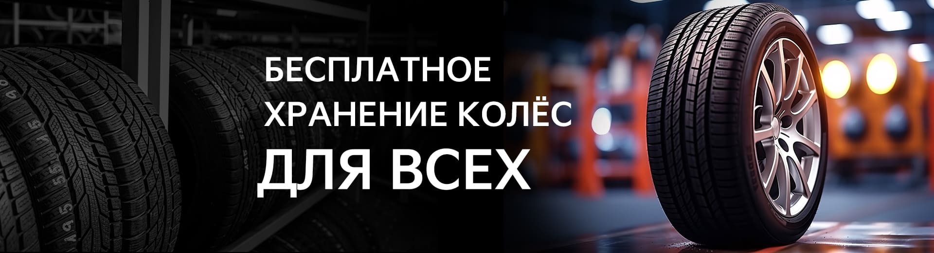 Главное изображение