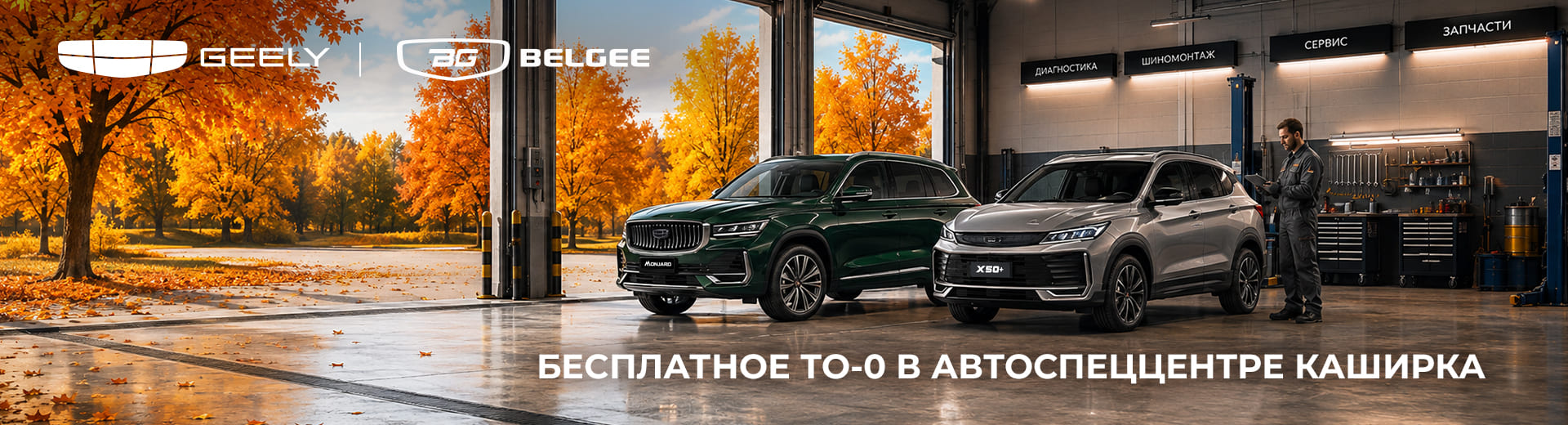Главное изображение