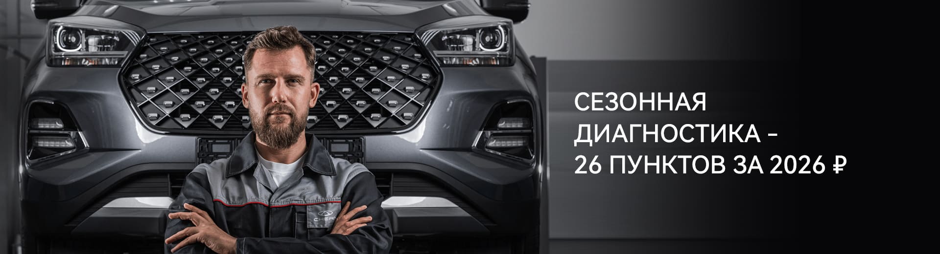 Главное изображение