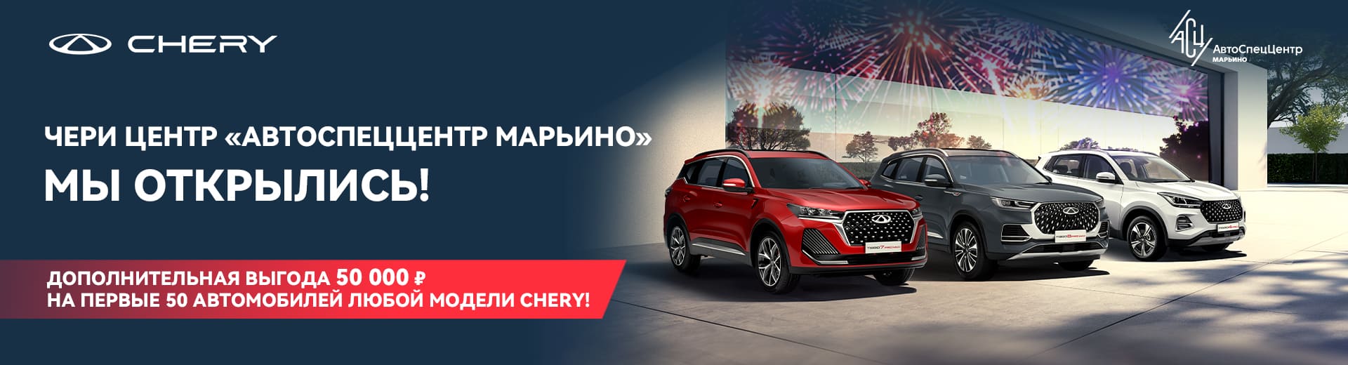 Главное изображение