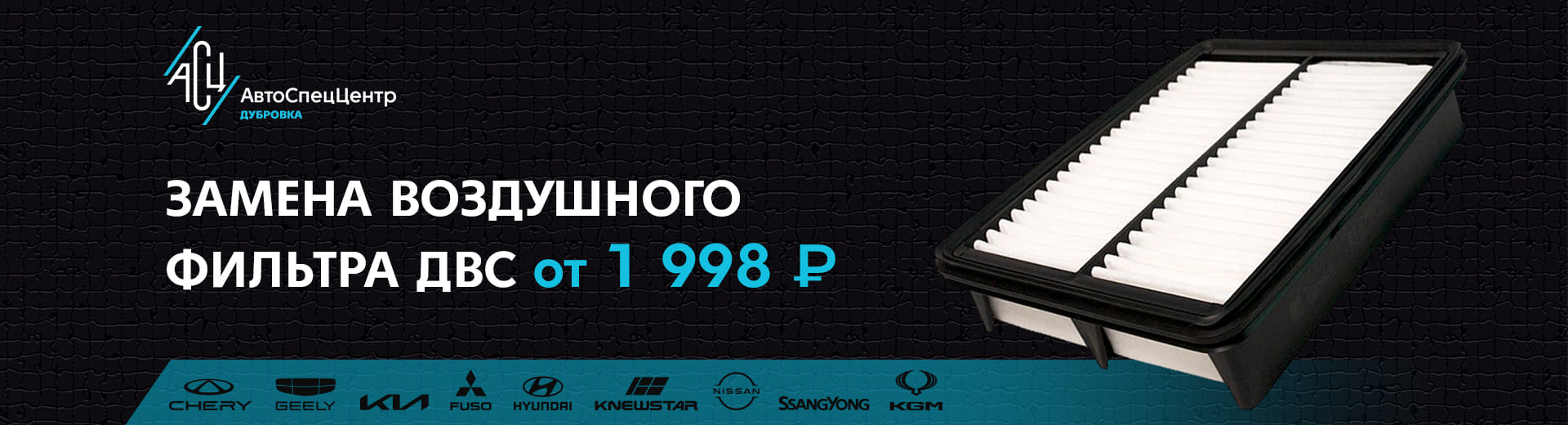 Главное изображение