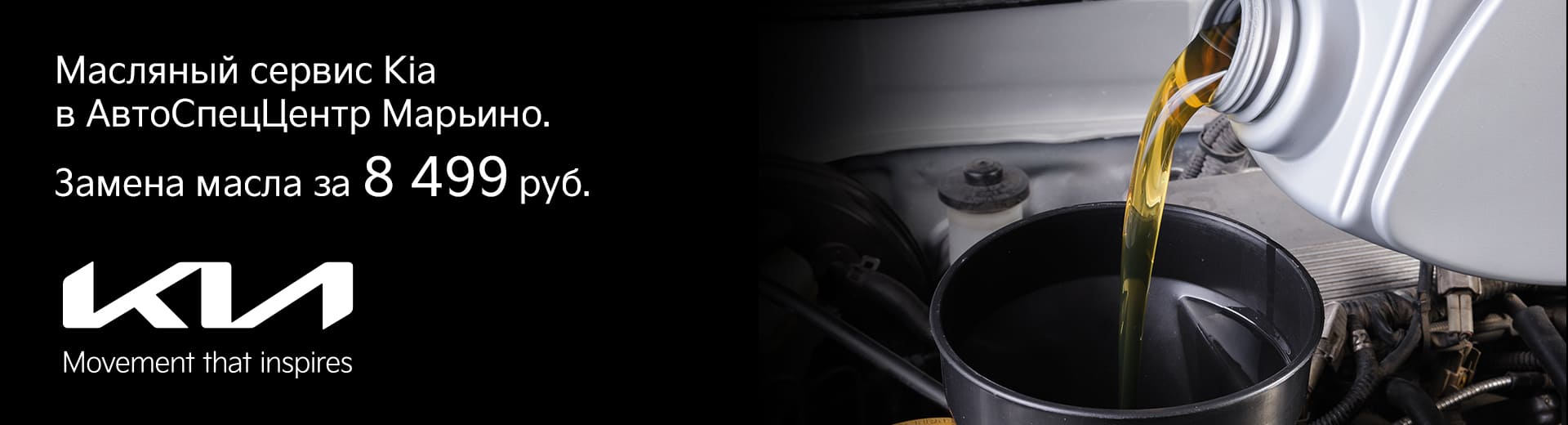 Главное изображение