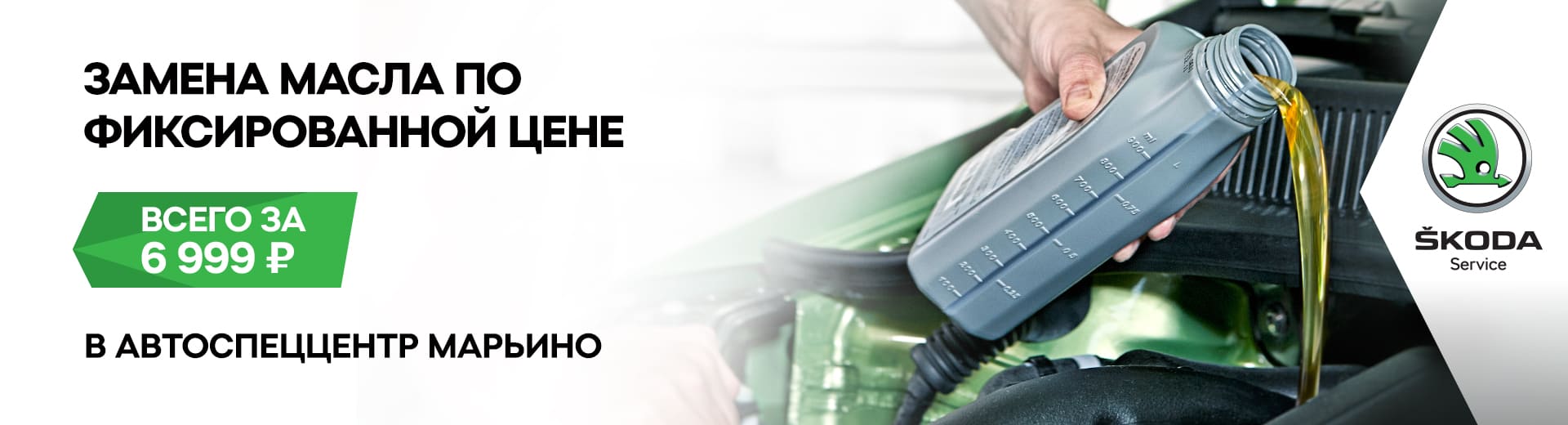 Главное изображение