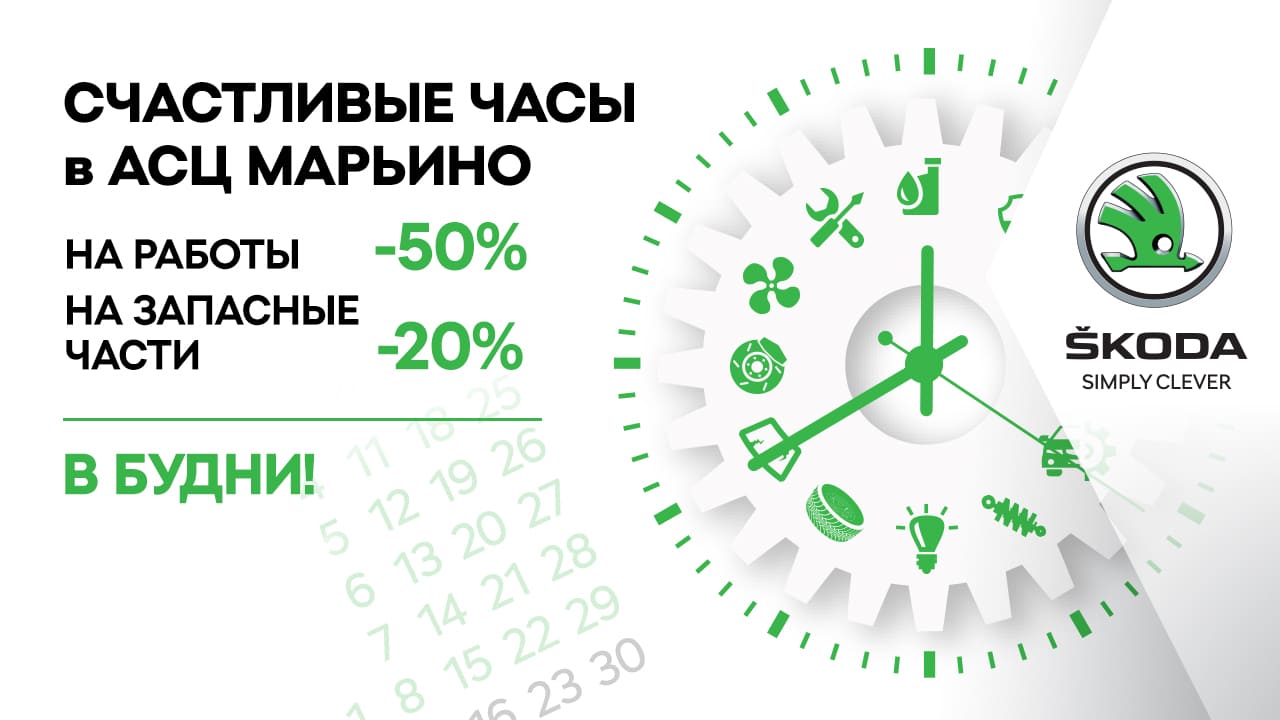Шкода барнаул официальный дилер