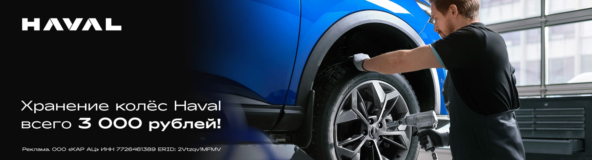 Главное изображение