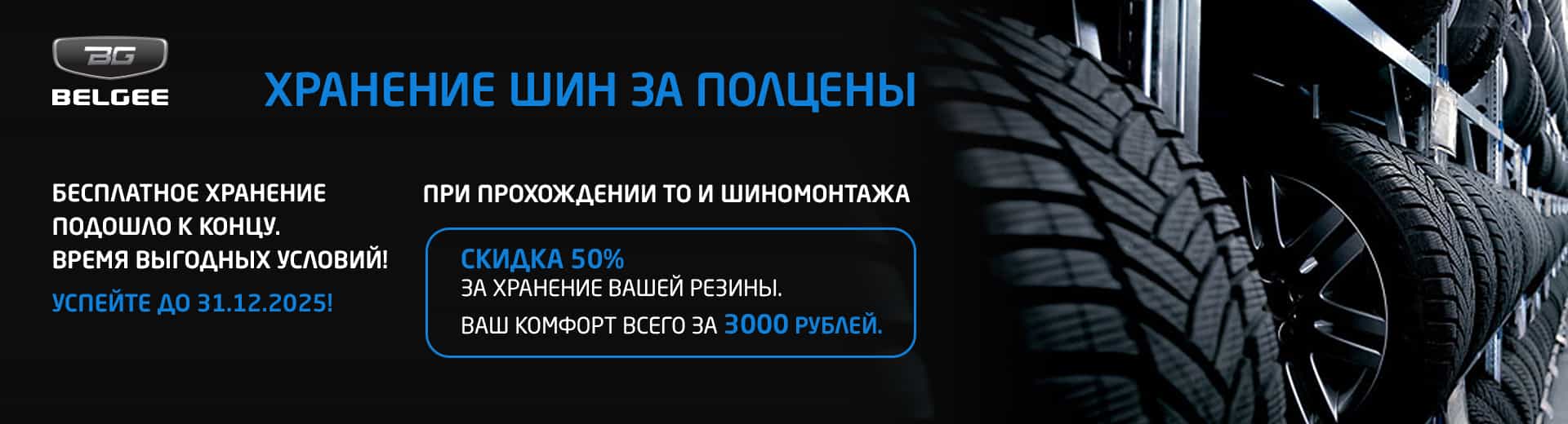 Главное изображение