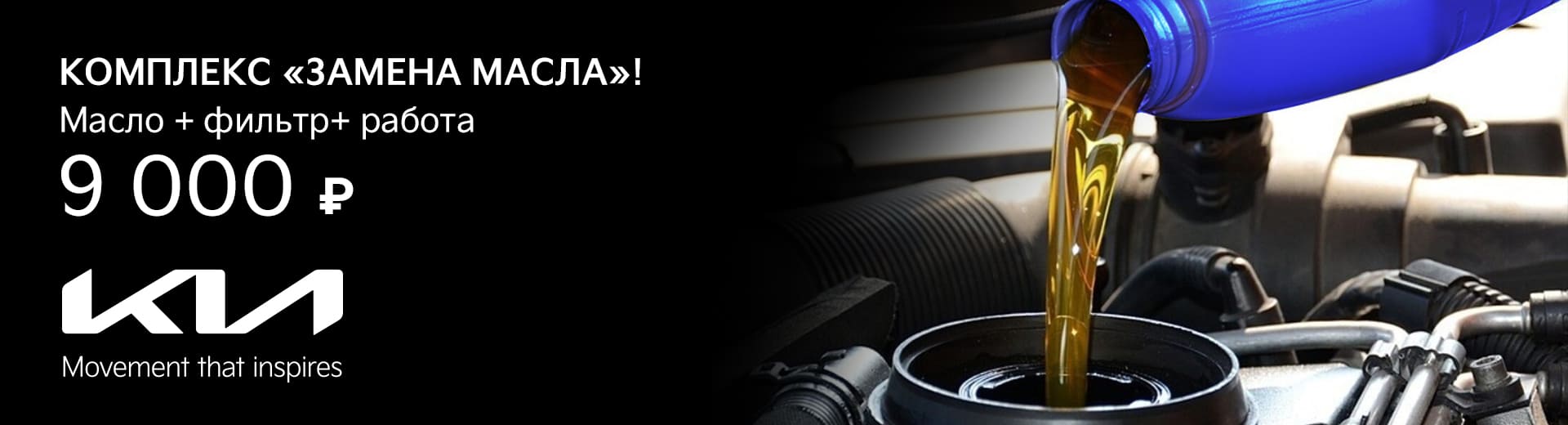 Главное изображение