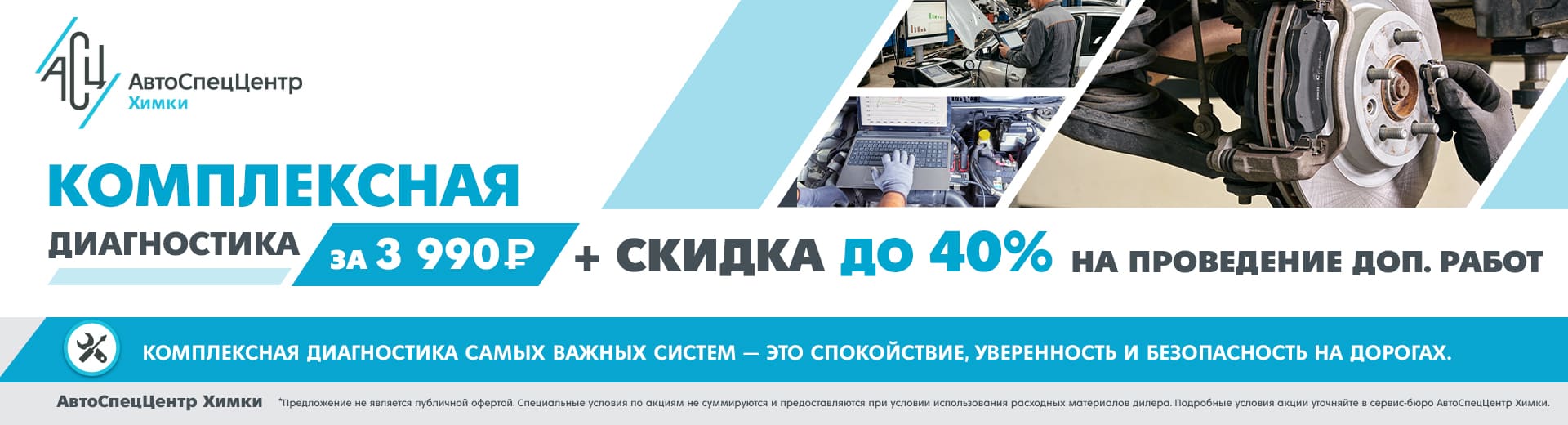 Главное изображение