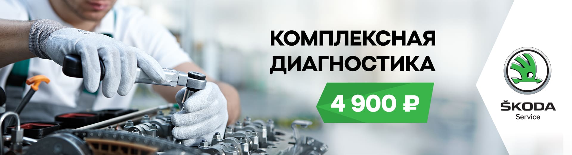 Главное изображение