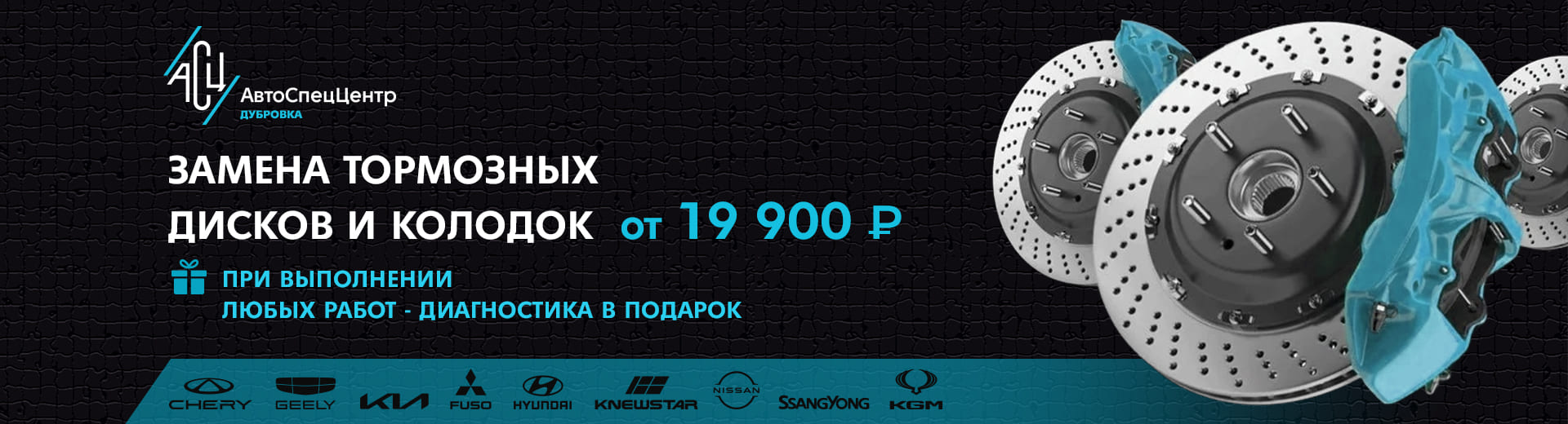 Главное изображение