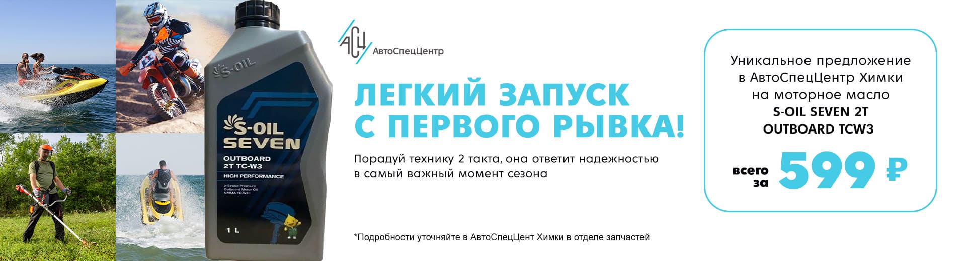 Главное изображение