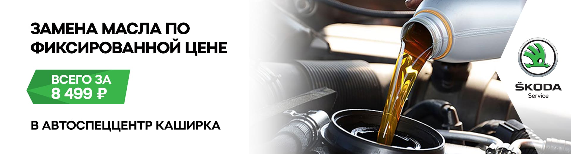 Главное изображение