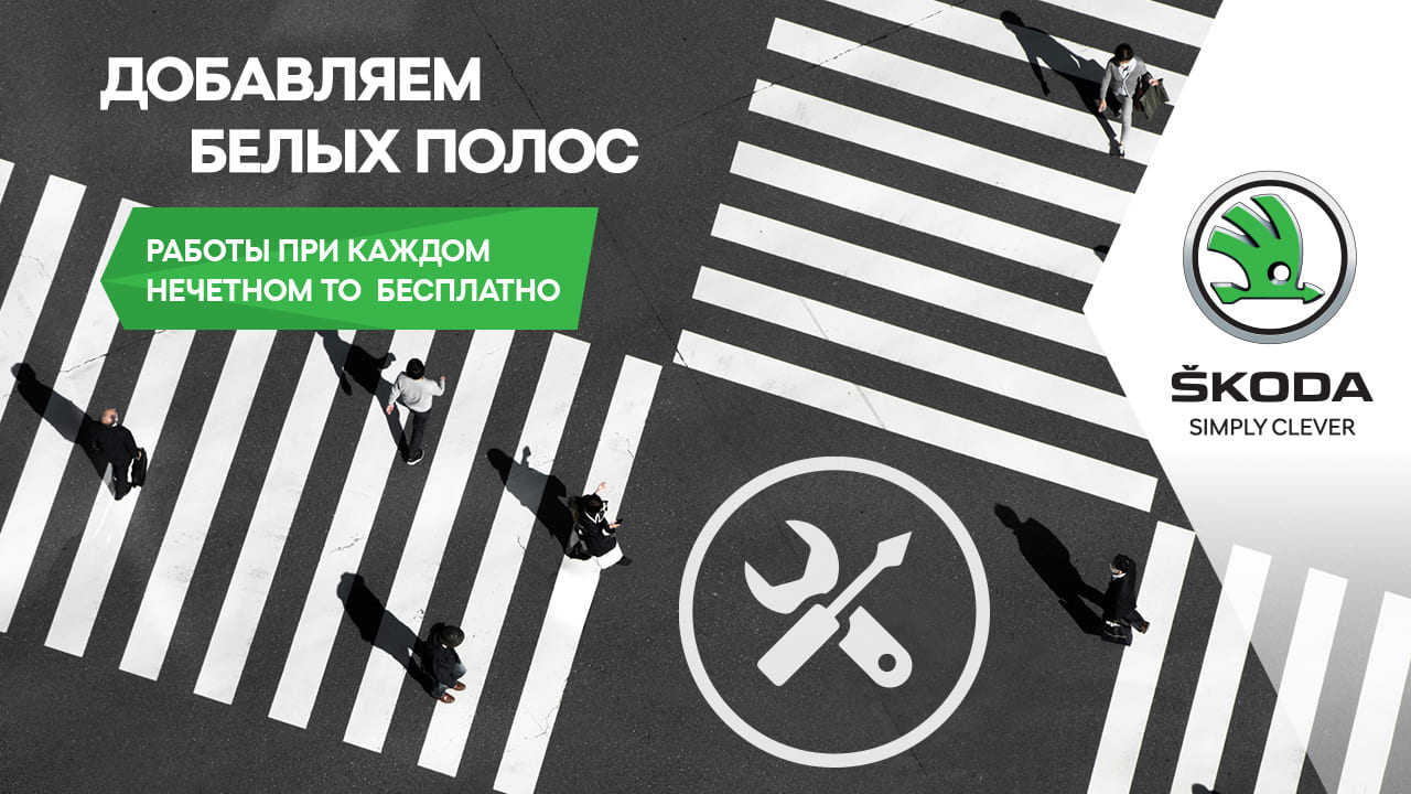 Skoda - модельный ряд и комплектации | АвтоСпецЦентр - официальный ...