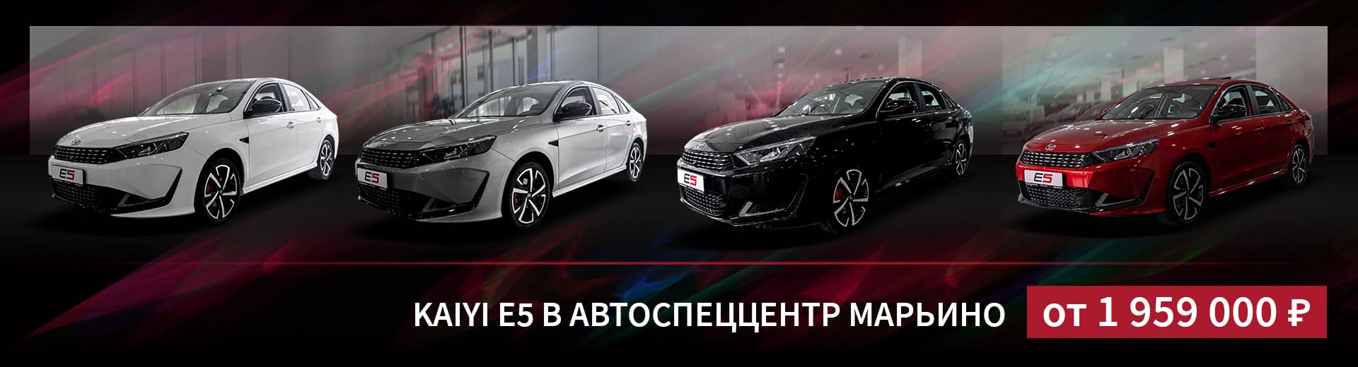 Главное изображение