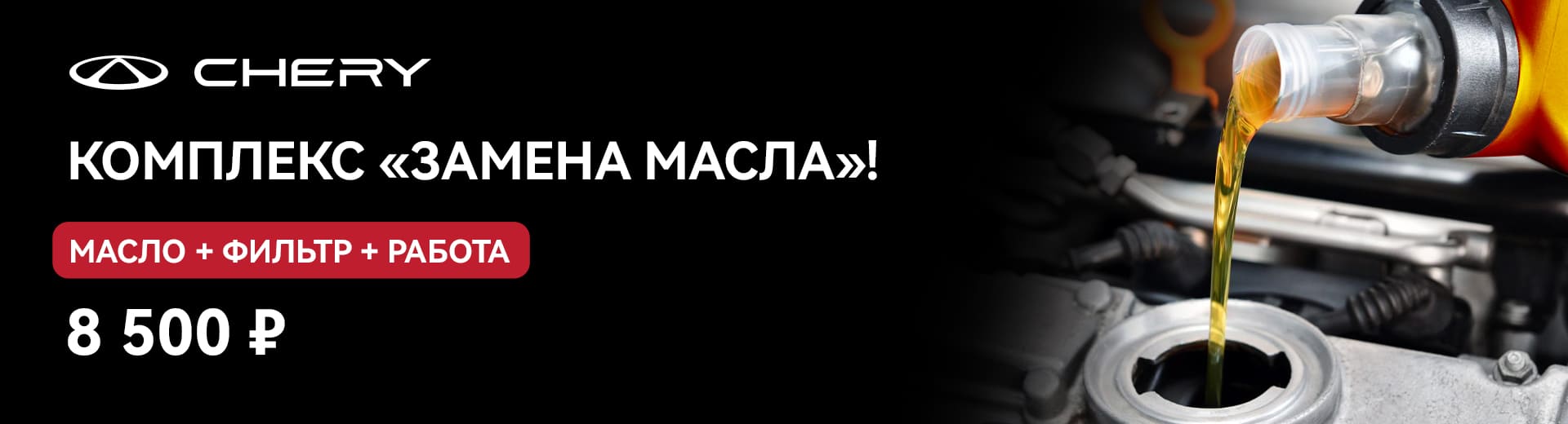 Главное изображение