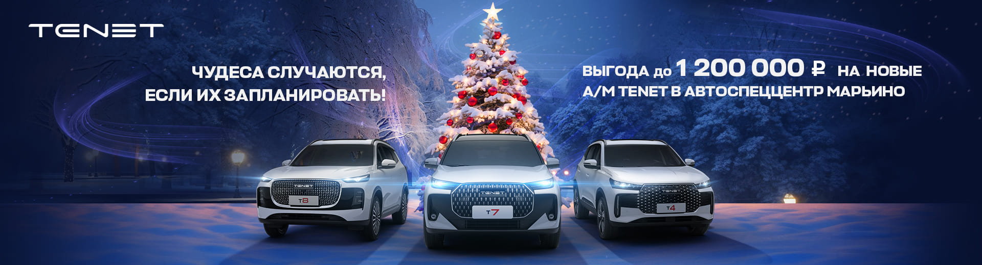 Главное изображение