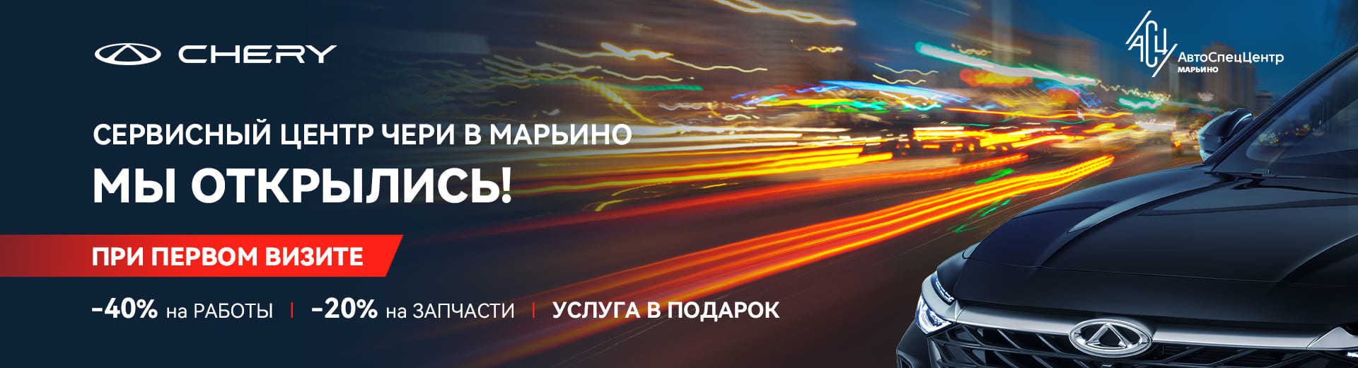 Главное изображение