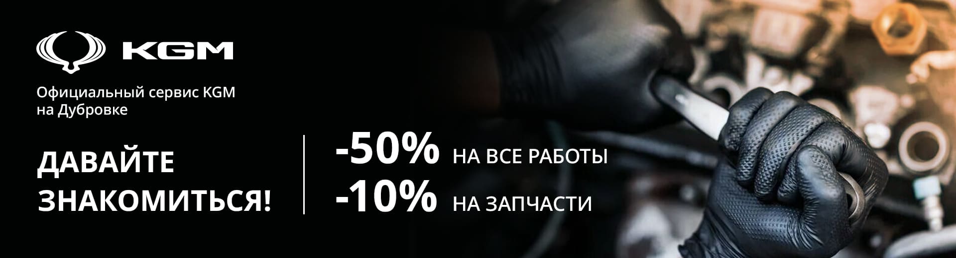 Главное изображение