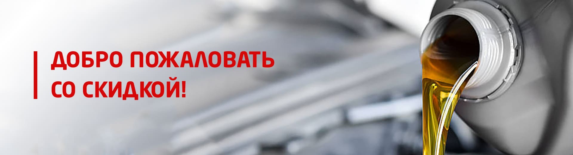 Главное изображение