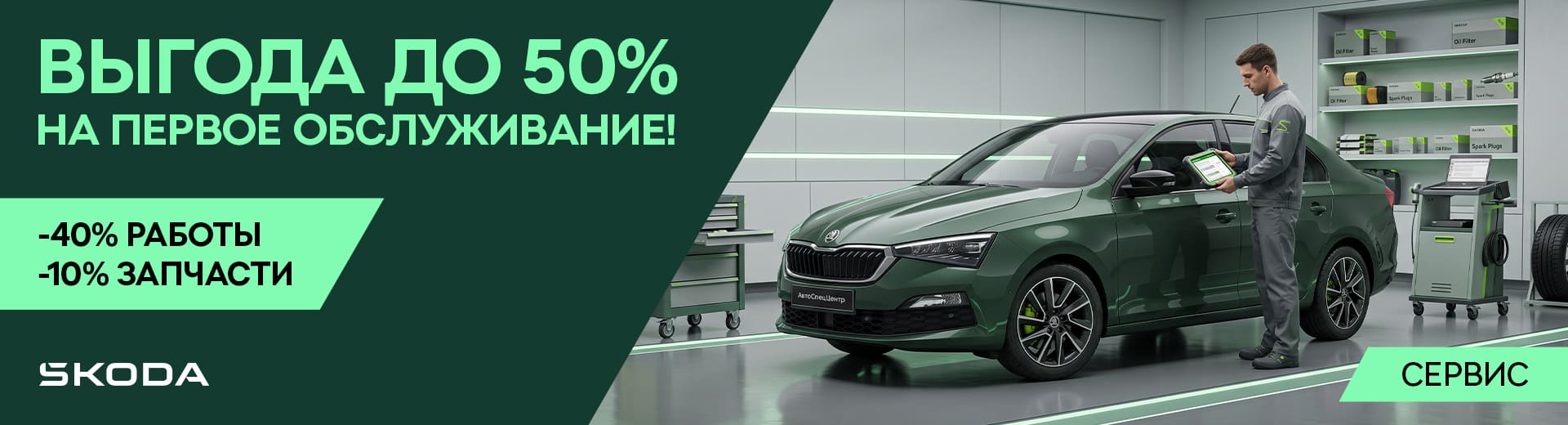 Главное изображение