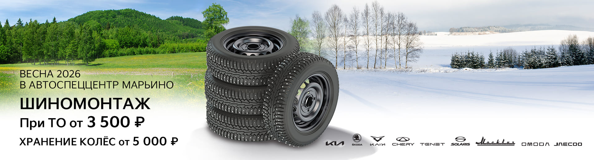 Главное изображение