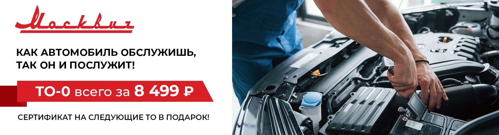 Главное изображение