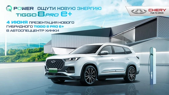 Автоспеццентр дубровка чери Автоспеццентр дубровка чери