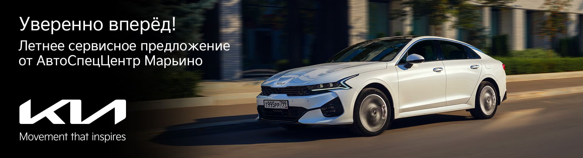 Главное изображение