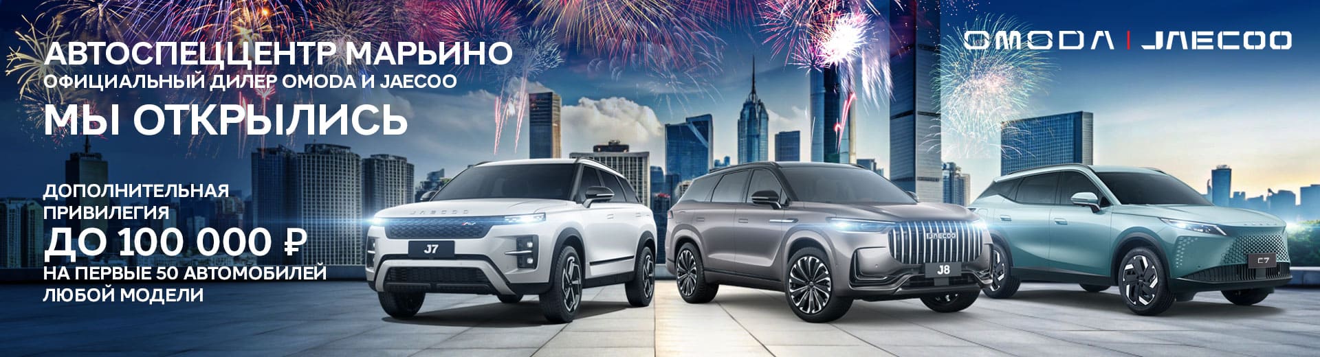 Главное изображение