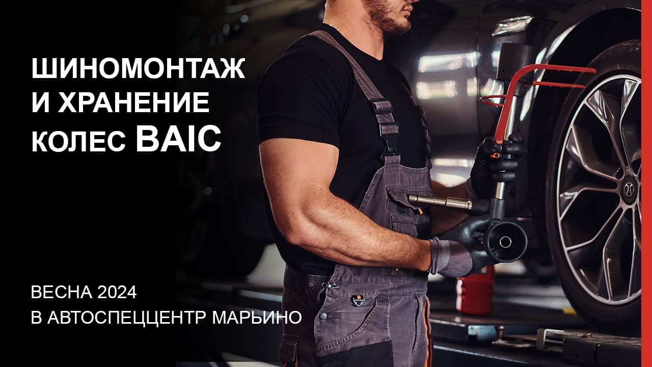 Сервисное обслуживание и услуги по ремонту автомобилей | ГК АвтоСпецЦентр