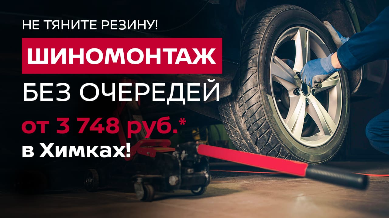 У сервис кашкай