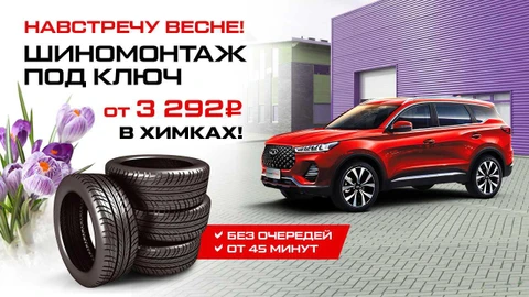 Автоспеццентр дубровка чери Автоспеццентр дубровка чери