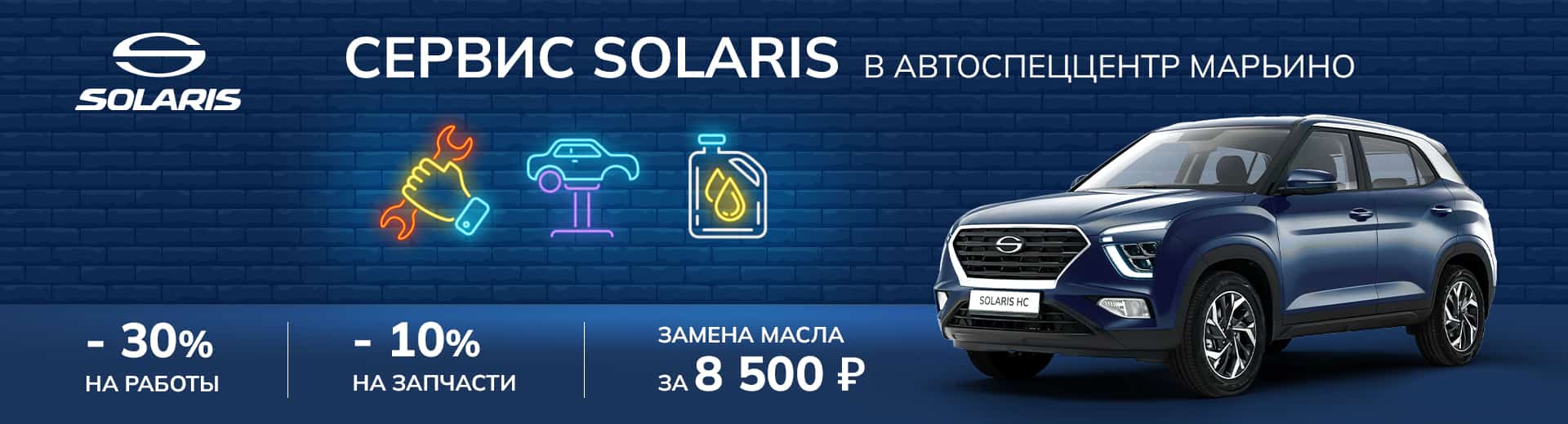 Главное изображение