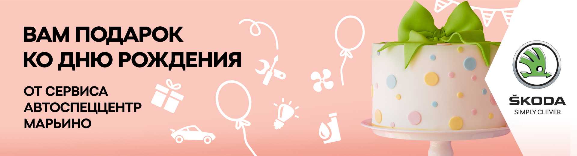 Главное изображение