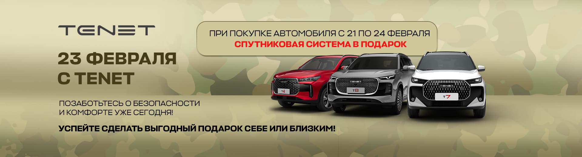 Главное изображение