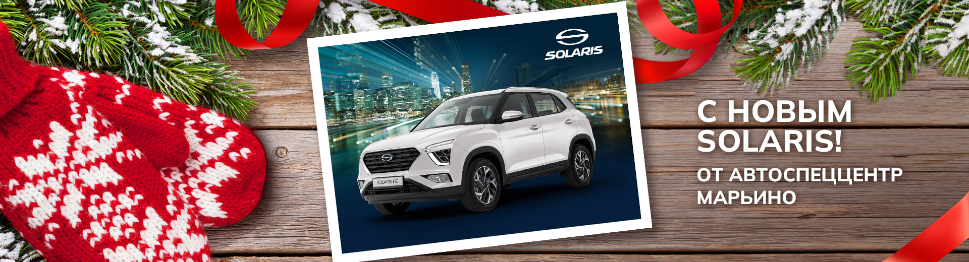 Главное изображение