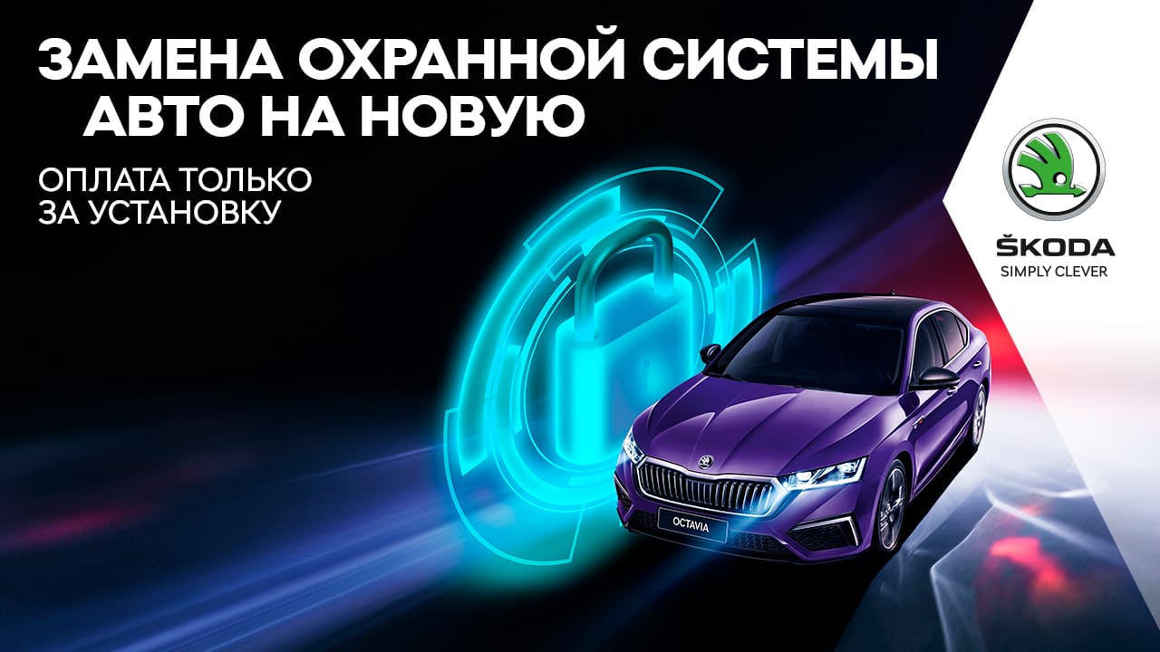 Автоспеццентр химки пежо