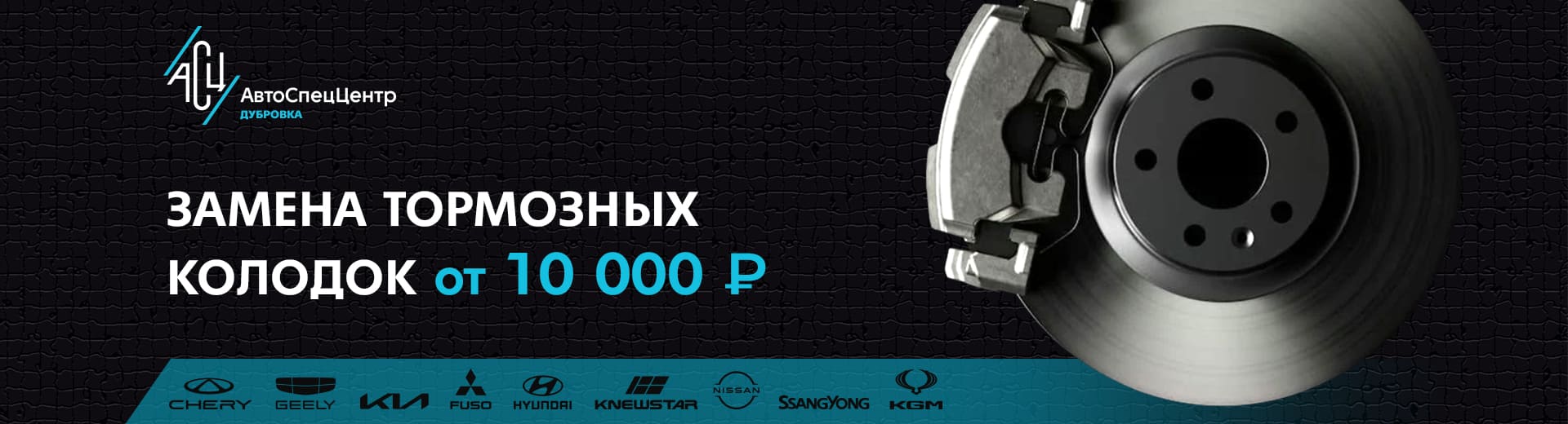 Главное изображение