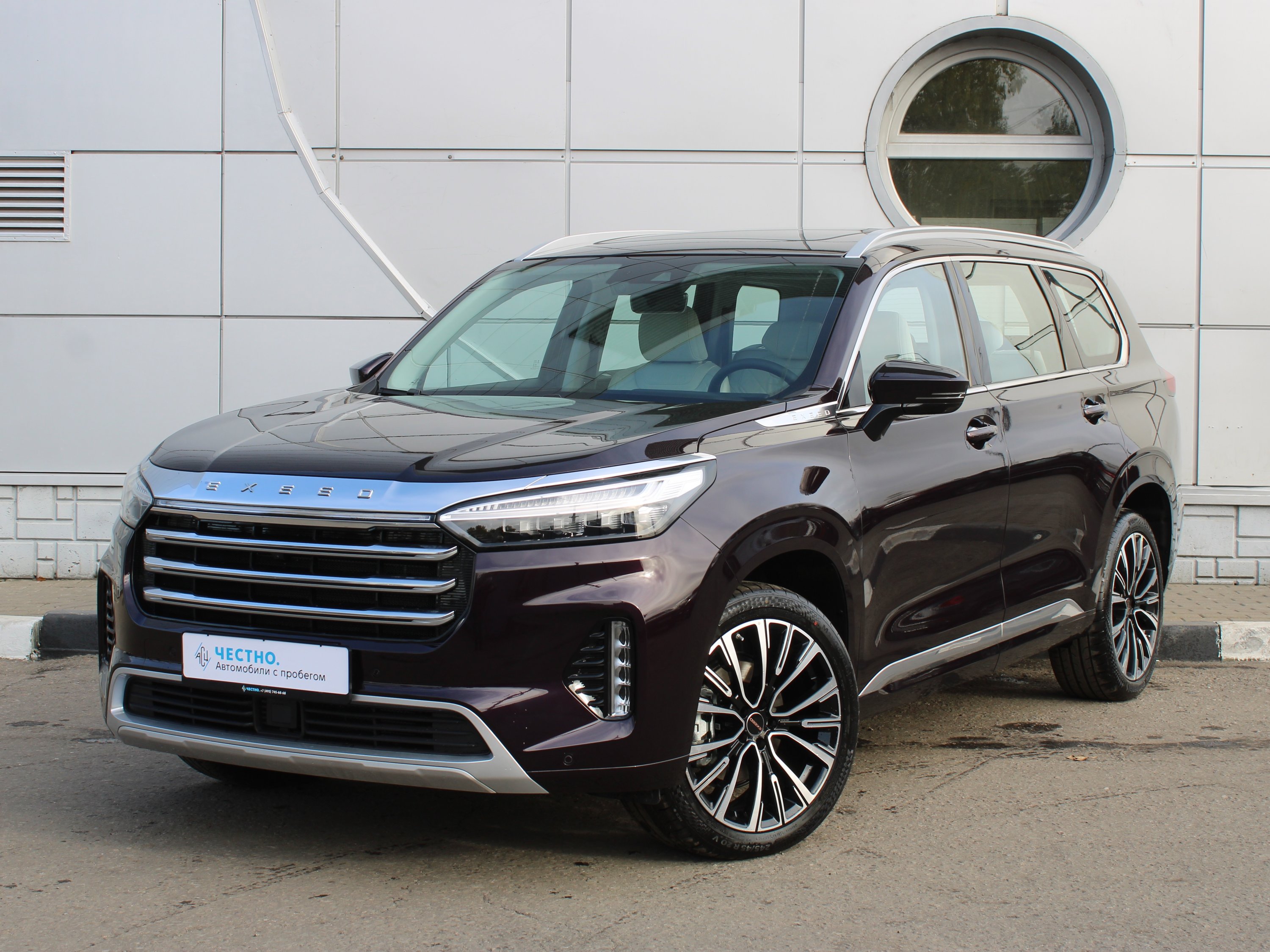 Автомобиль EXEED VX I поколение 2.0 AMT 4WD (249 л.с.) Base Фиолетовый 2022 с пробегом 80 км