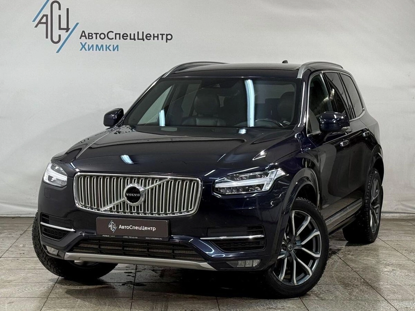 Автомобиль Volvo XC90 II поколение 2.0d AT 4WD (5 мест) (235 л.с.) Inscription Синий 2016 с пробегом 151 000 км