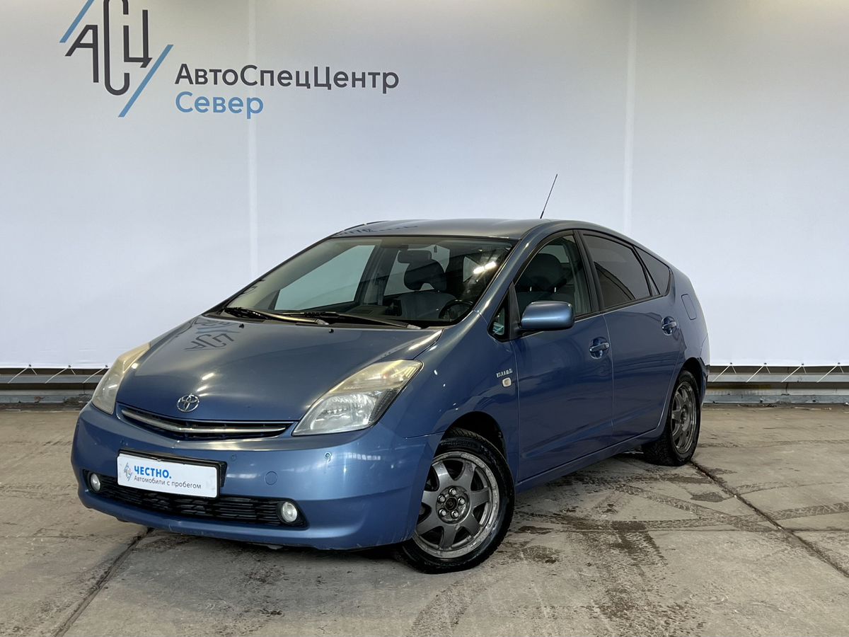 Авто продано: Toyota Prius - ID: 5622859